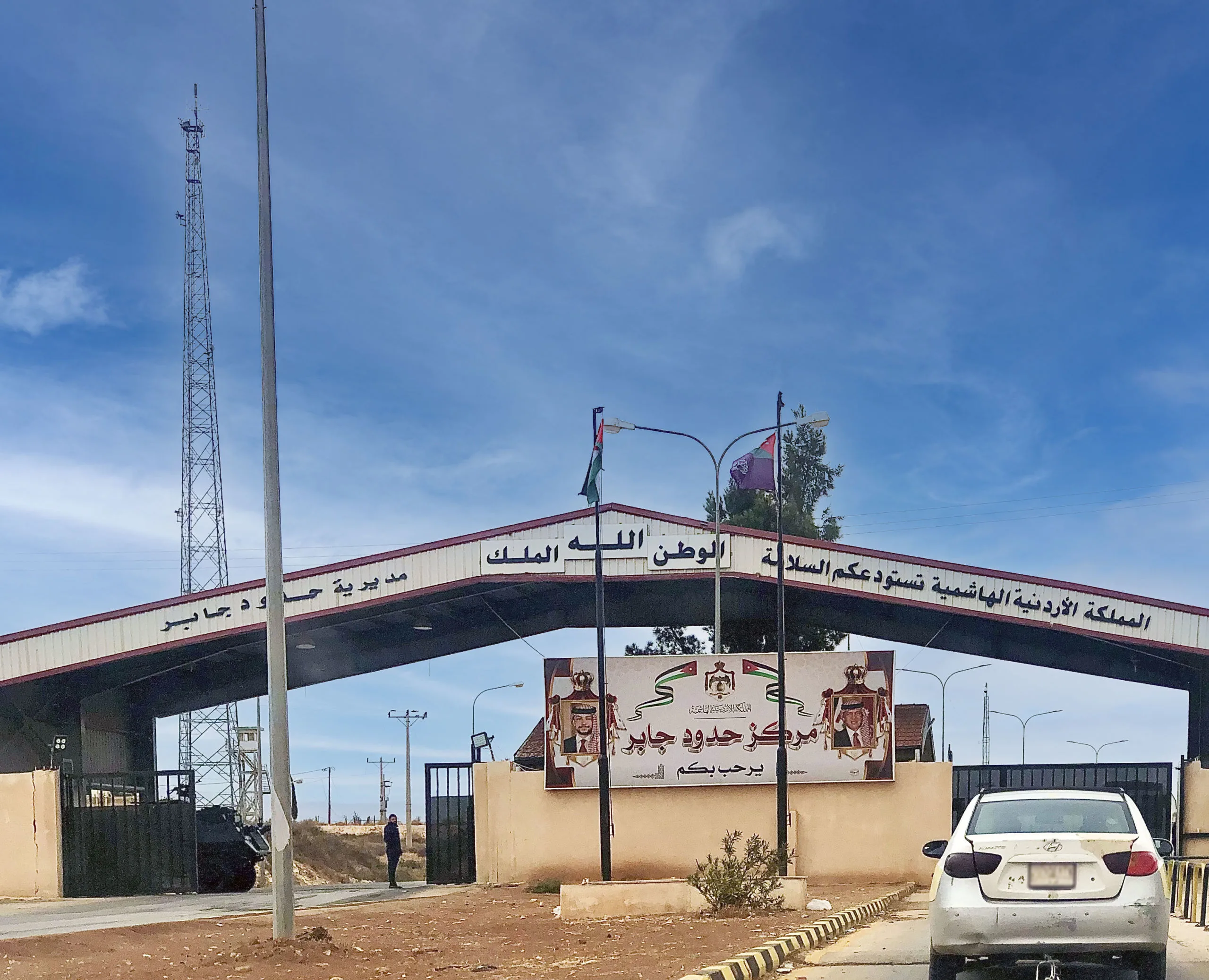 قلق بحارة الرمثا