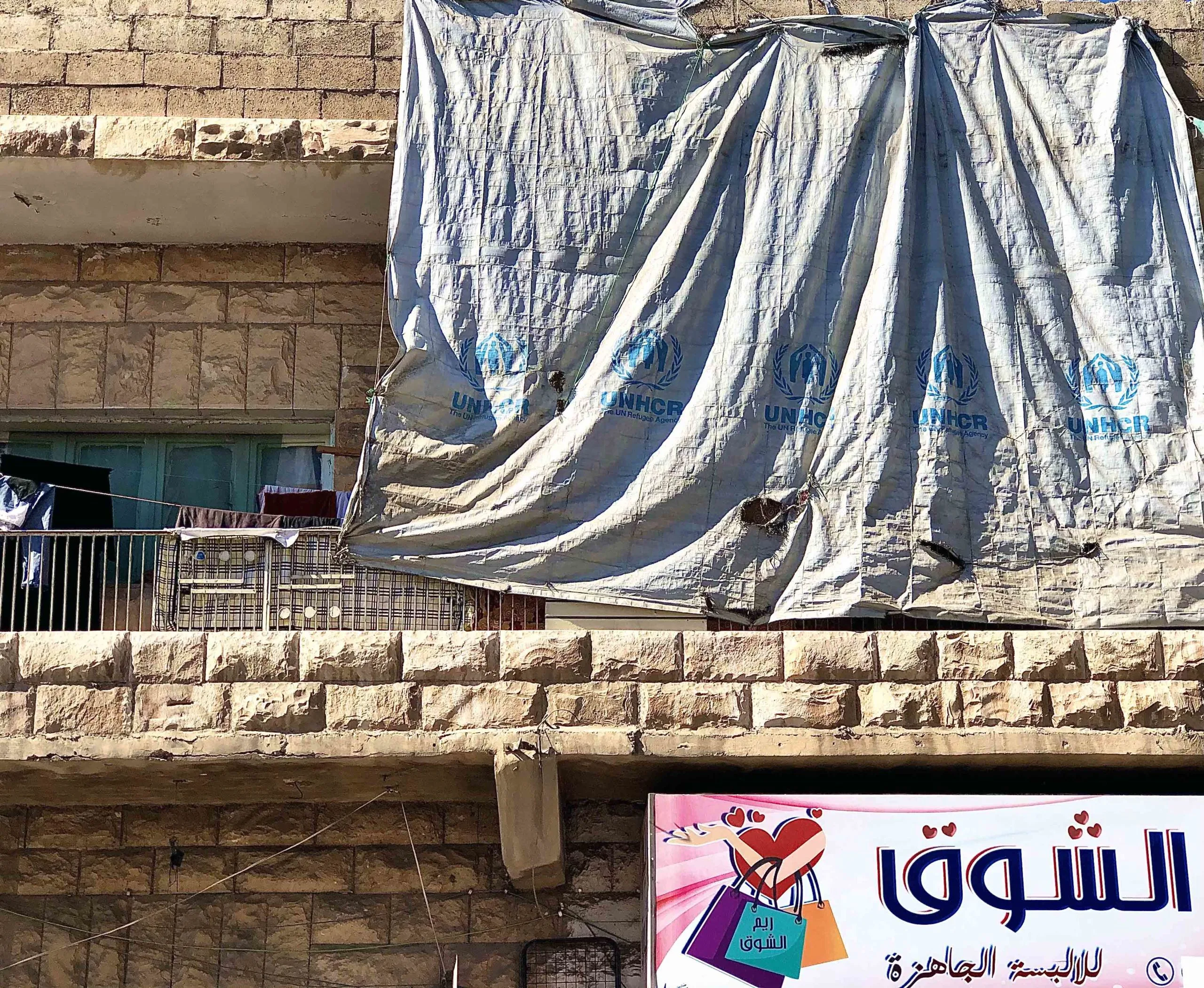 قلق بحارة الرمثا