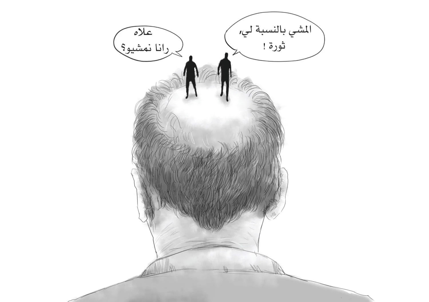 عن الصلع الذي أصاب البلاد