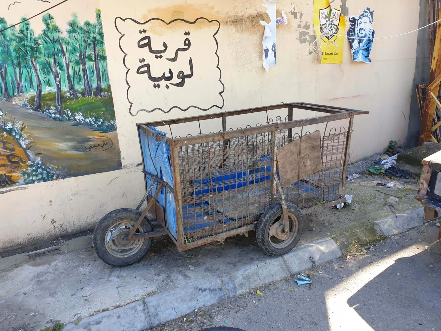 الحياة بجانب بيت زبالة حطّين